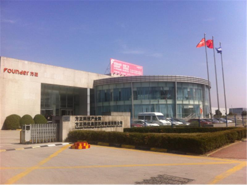 方正科技產業園