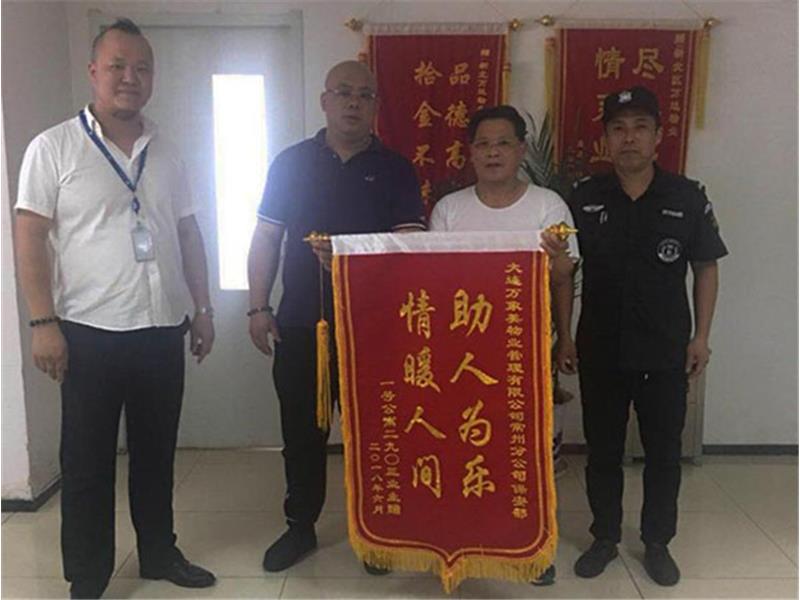 淮安物業(yè)公司高空清潔作業(yè)的注意事項