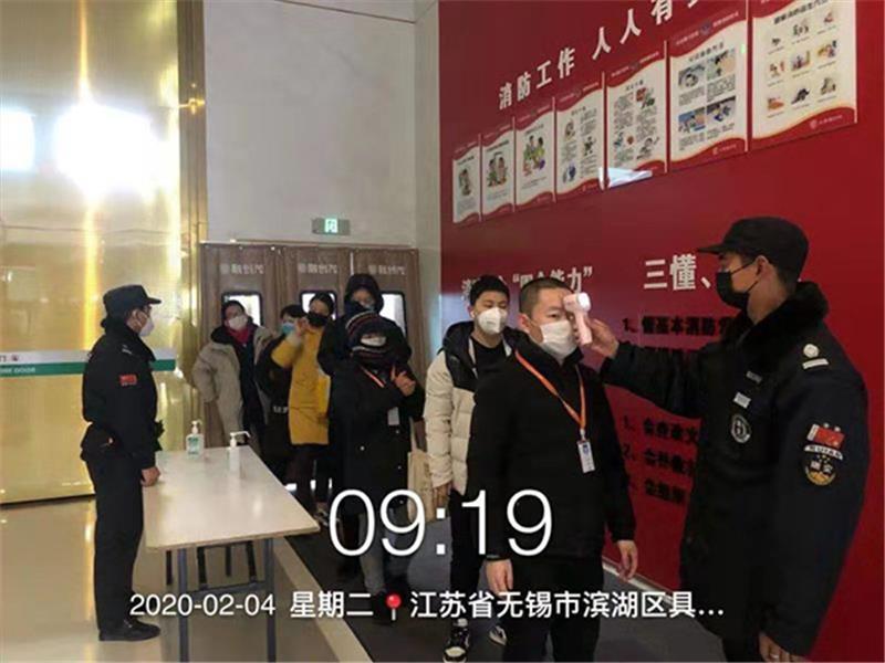 寶應廣場門崗測溫